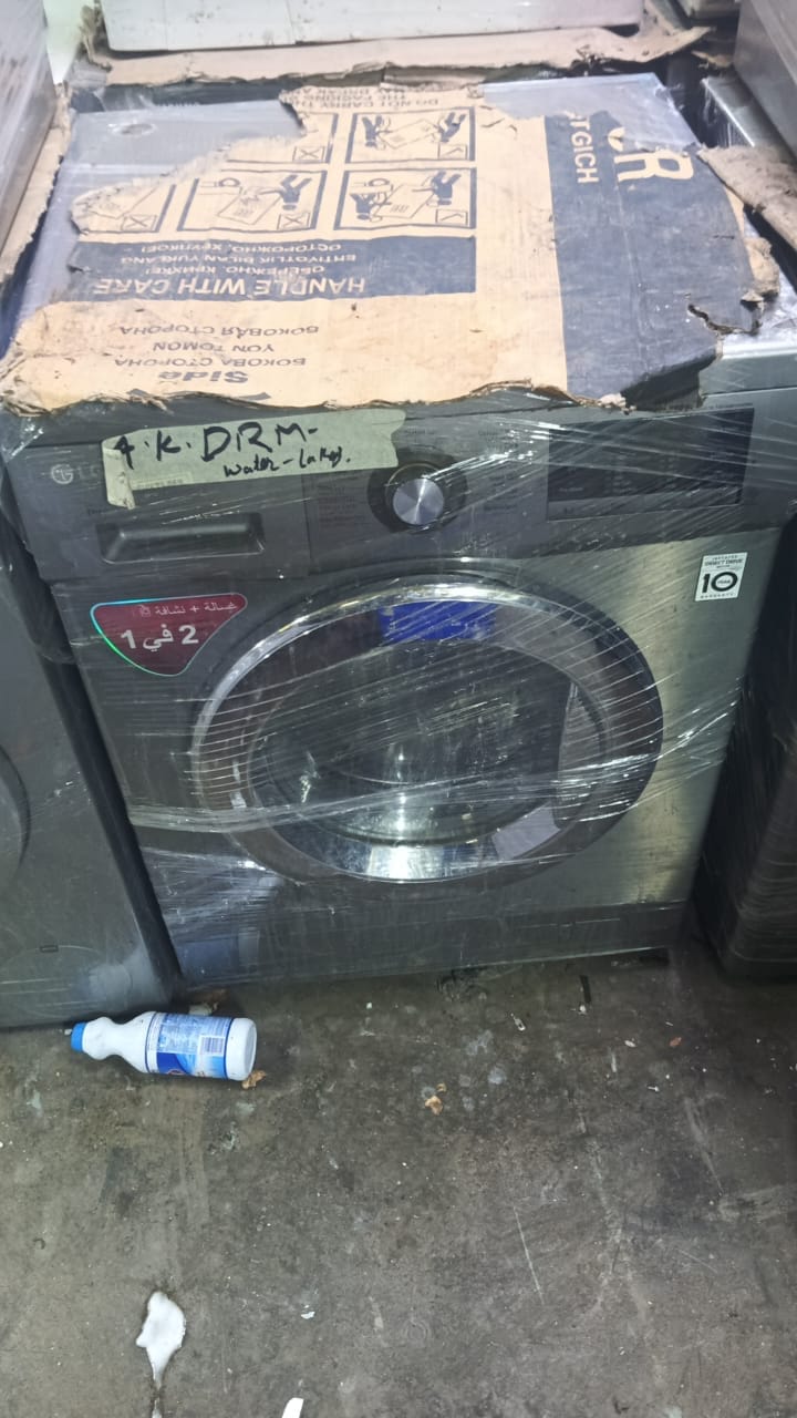 Washer-dryer tagged with a reported water leak, before bench diagnosis